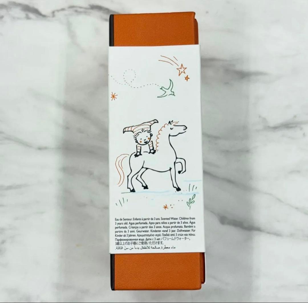 新品未使用！HERMES Cabriole エルメス カブリオル50ml
