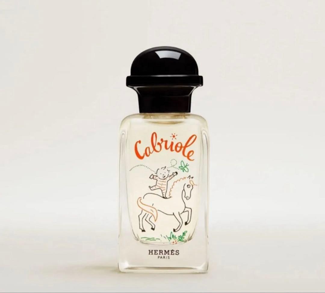 新品未使用！HERMES Cabriole エルメス カブリオル50ml