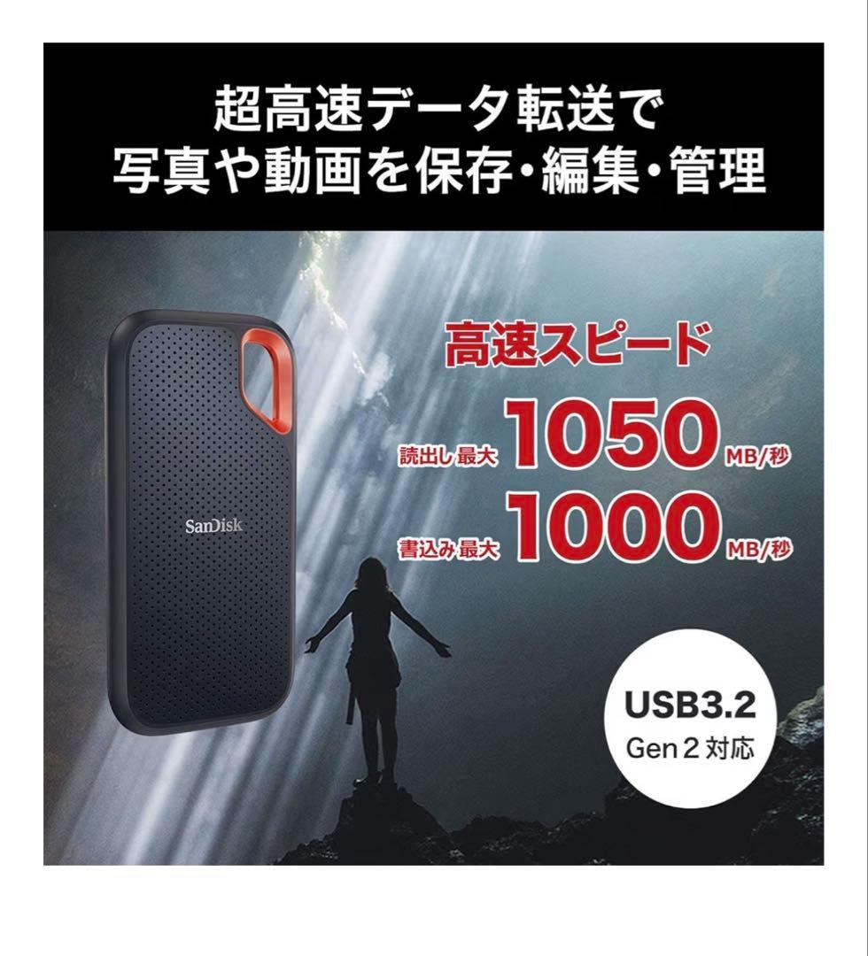 SanDisk SSD 外付け 500GB USB3.2Gen2 読出最大