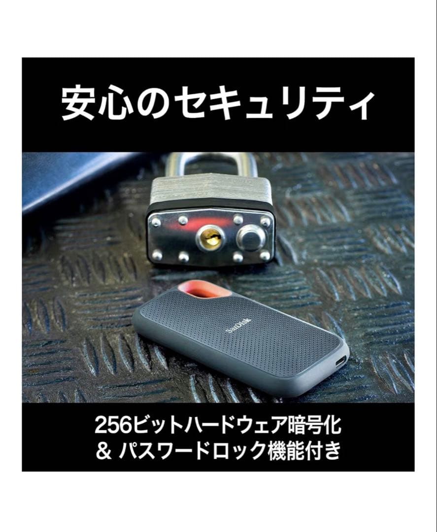 SanDisk SSD 外付け 500GB USB3.2Gen2 読出最大