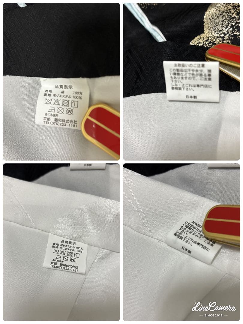 《新品 日本製 》漆黒 豪華爛漫金箔技法 お宮参り 産着 祝着 新品たとう紙付