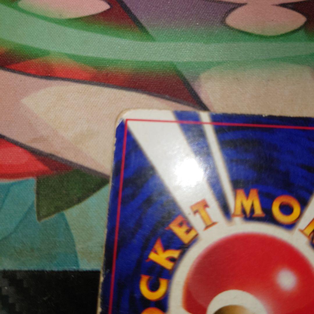 リザードン かえん 旧裏