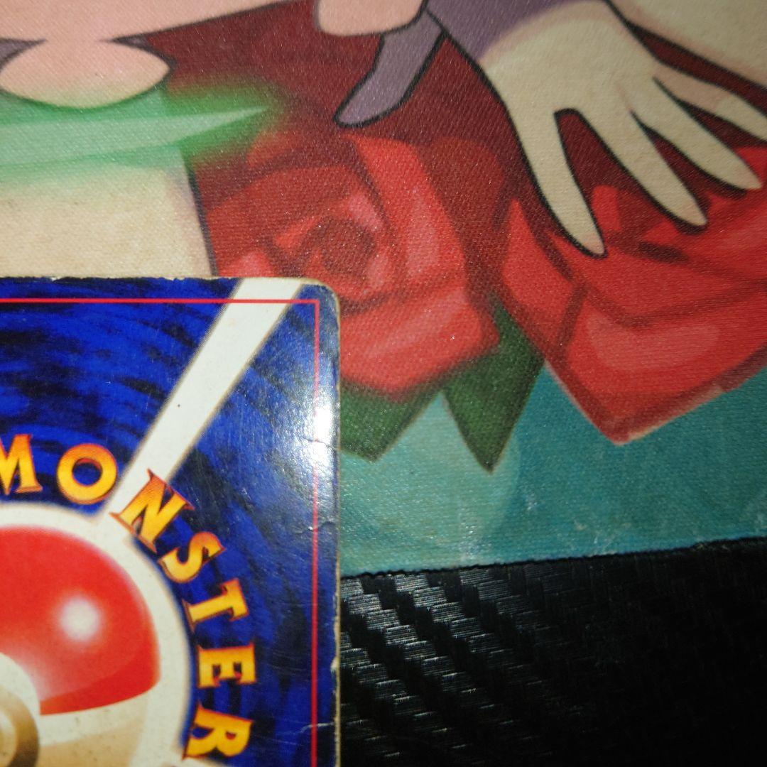 リザードン かえん 旧裏