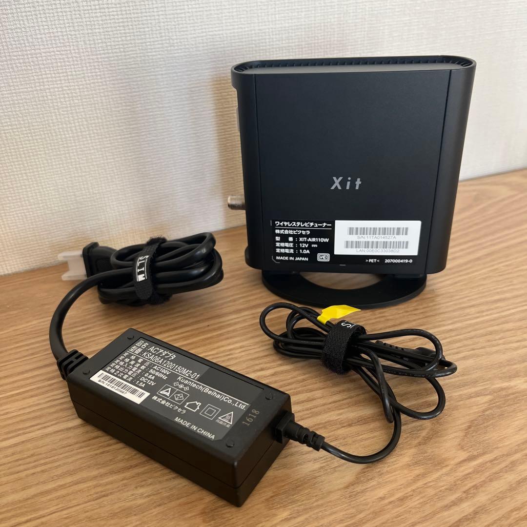 Xit AirBox XIT-AIR110Wサイトエアーボックス