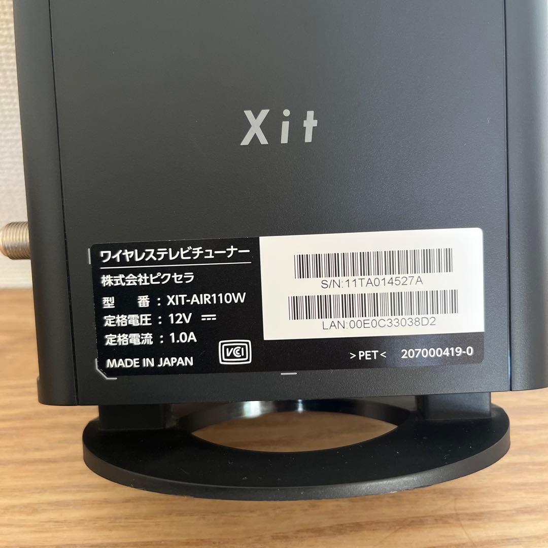 Xit AirBox XIT-AIR110Wサイトエアーボックス