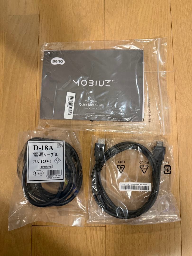 BenQ EX2710 ゲーミングモニター 本体