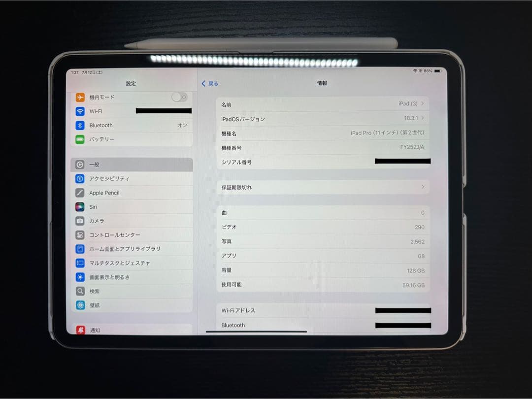 iPadPro(第2世代)+MagicKeyboard+applepencil