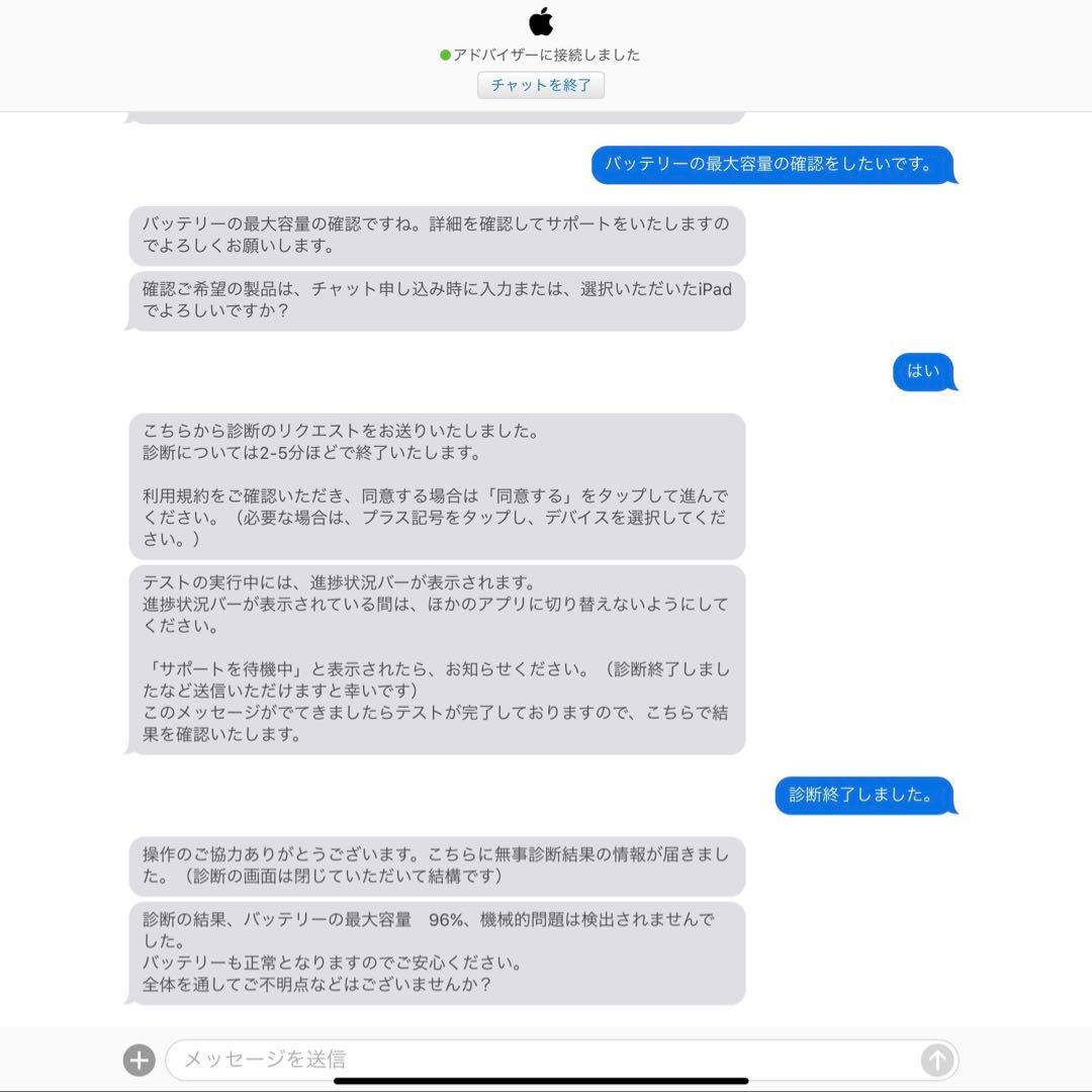 iPadPro(第2世代)+MagicKeyboard+applepencil