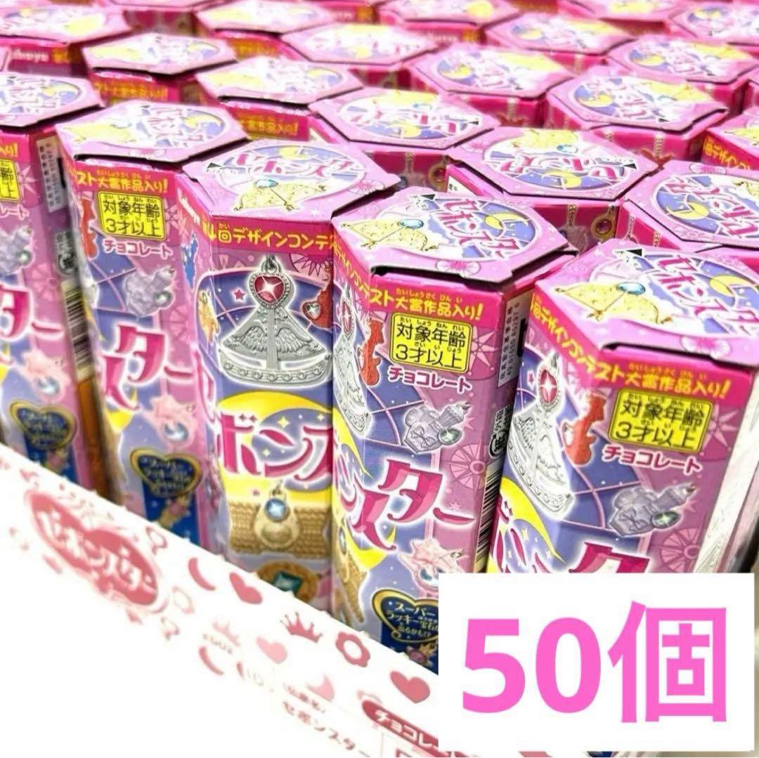 セボンスター 50個箱入り 【送料無料】 【未開封】【まとめ売り】