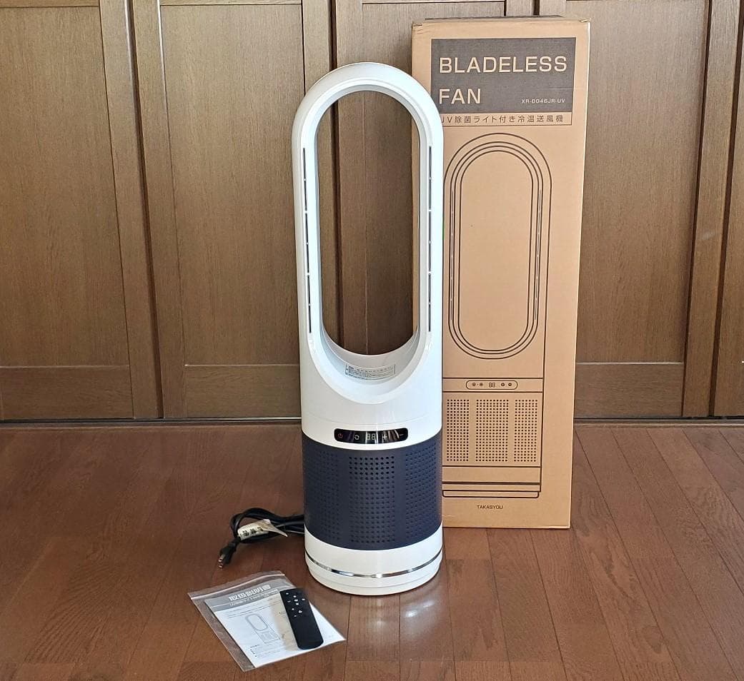 X Air ブレードレスファン　UV除菌ライト付き冷温送風機