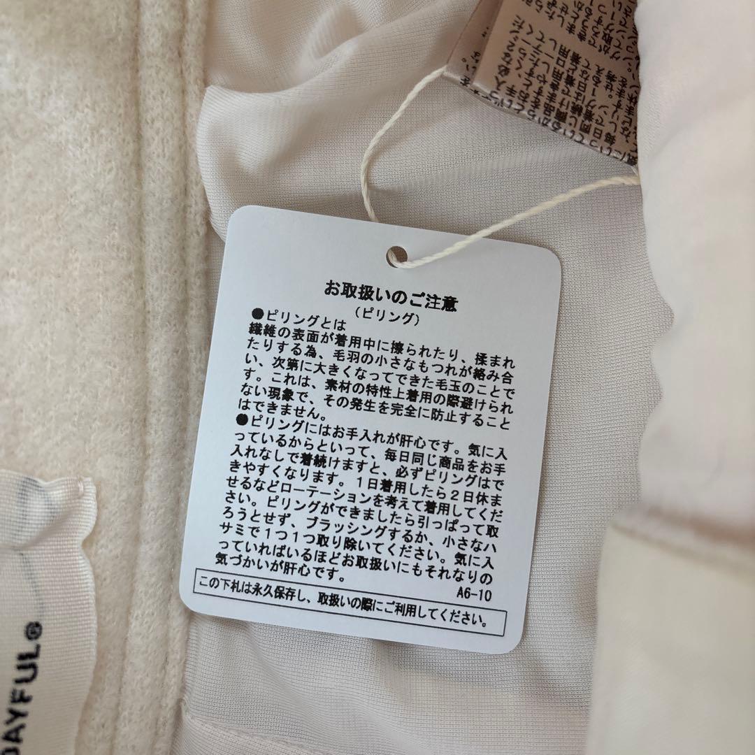 TODAYFUL ドローストリングスウールパンツ 38