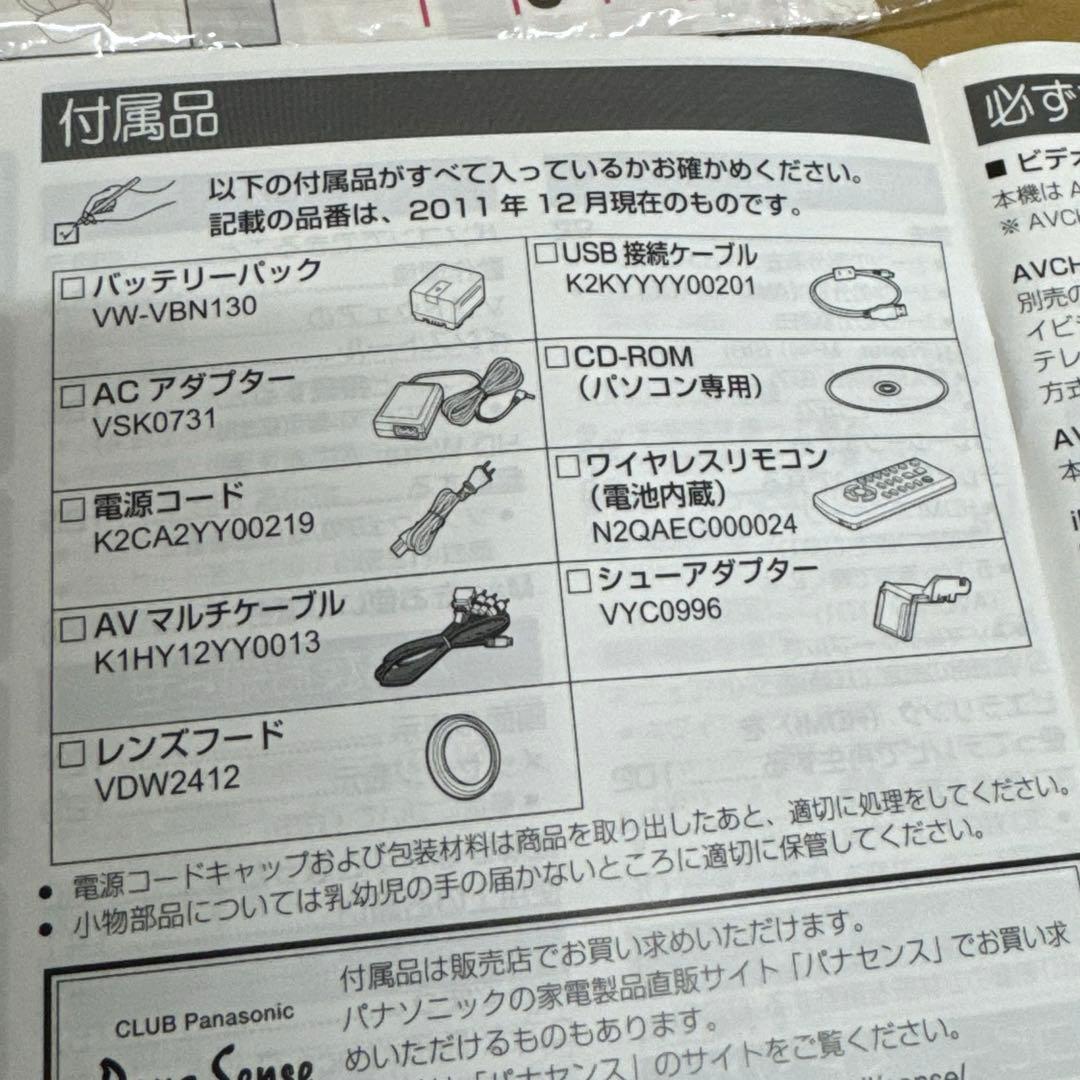 Panasonic 美品　HC-X900M デジタルビデオカメラ　64G