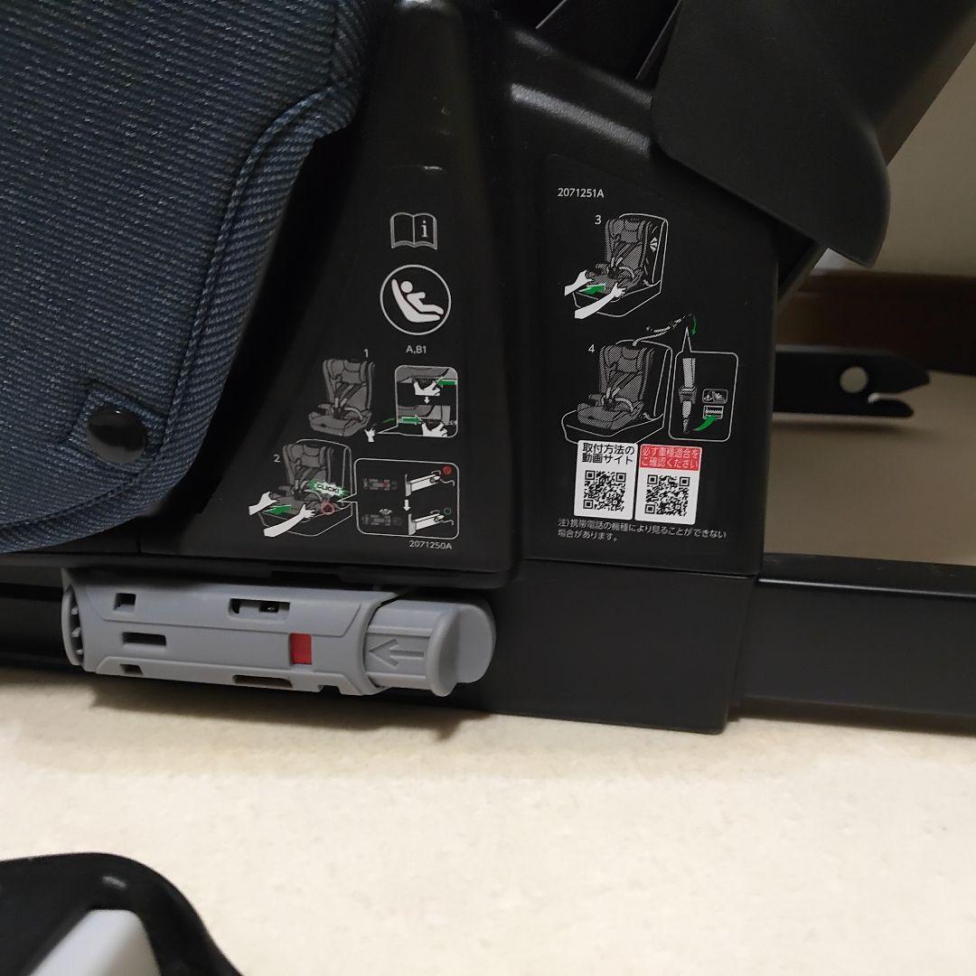 AILEBEBE エールべべ パパット2 プレミアム ISOFIX対応