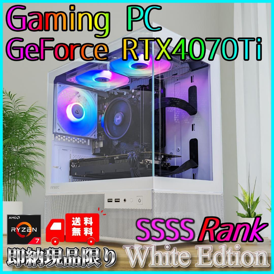 新品ケースゲーミングPC RTX4070Ti/Ryzen 7/SSD512GB②