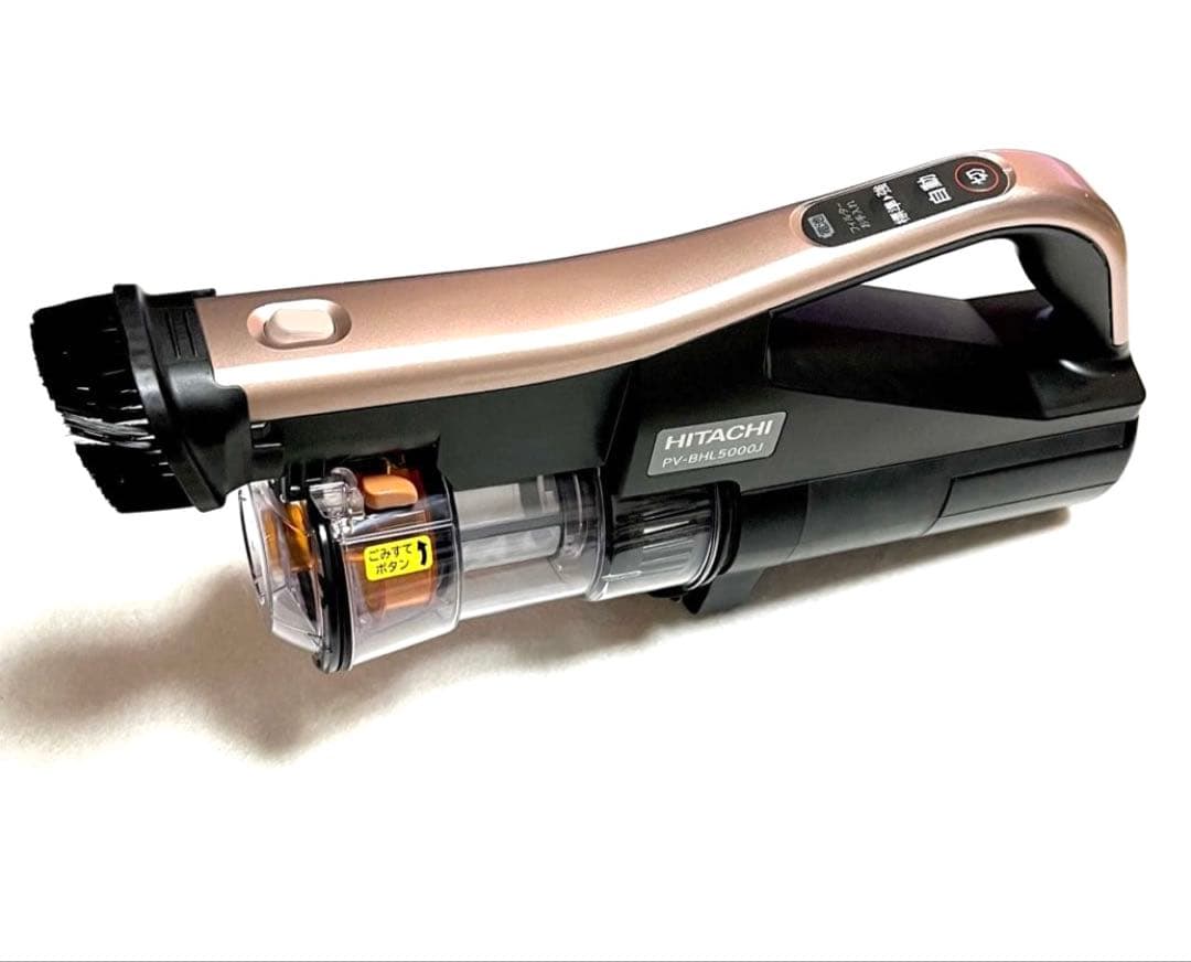 美品 日立 ラクかる PV-BHL5000JN クリーナースタンドセット