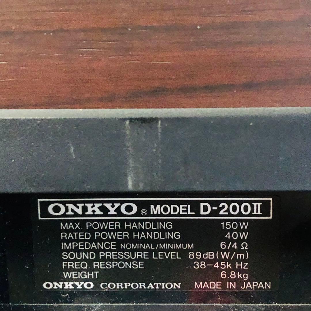 E88 オンキョー スピーカー Liverpool D-200II オーディオ