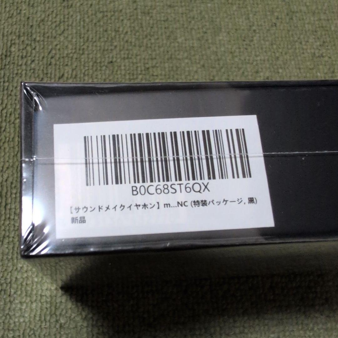 JPRiDE model i ANC ワイヤレスイヤホン ANC機能搭載