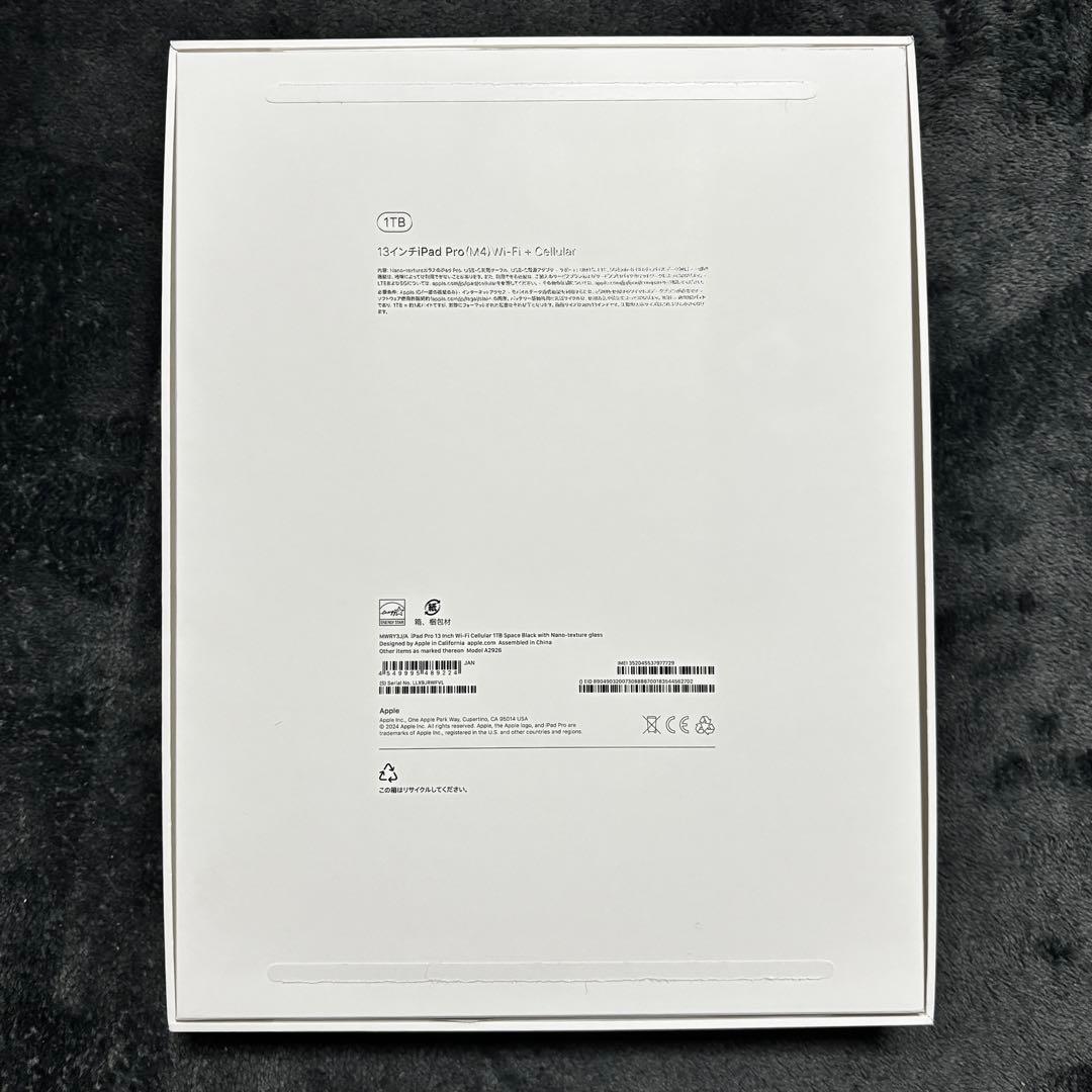 iPad Pro 13インチ (M4) 1TB Wi-Fi + Cellular