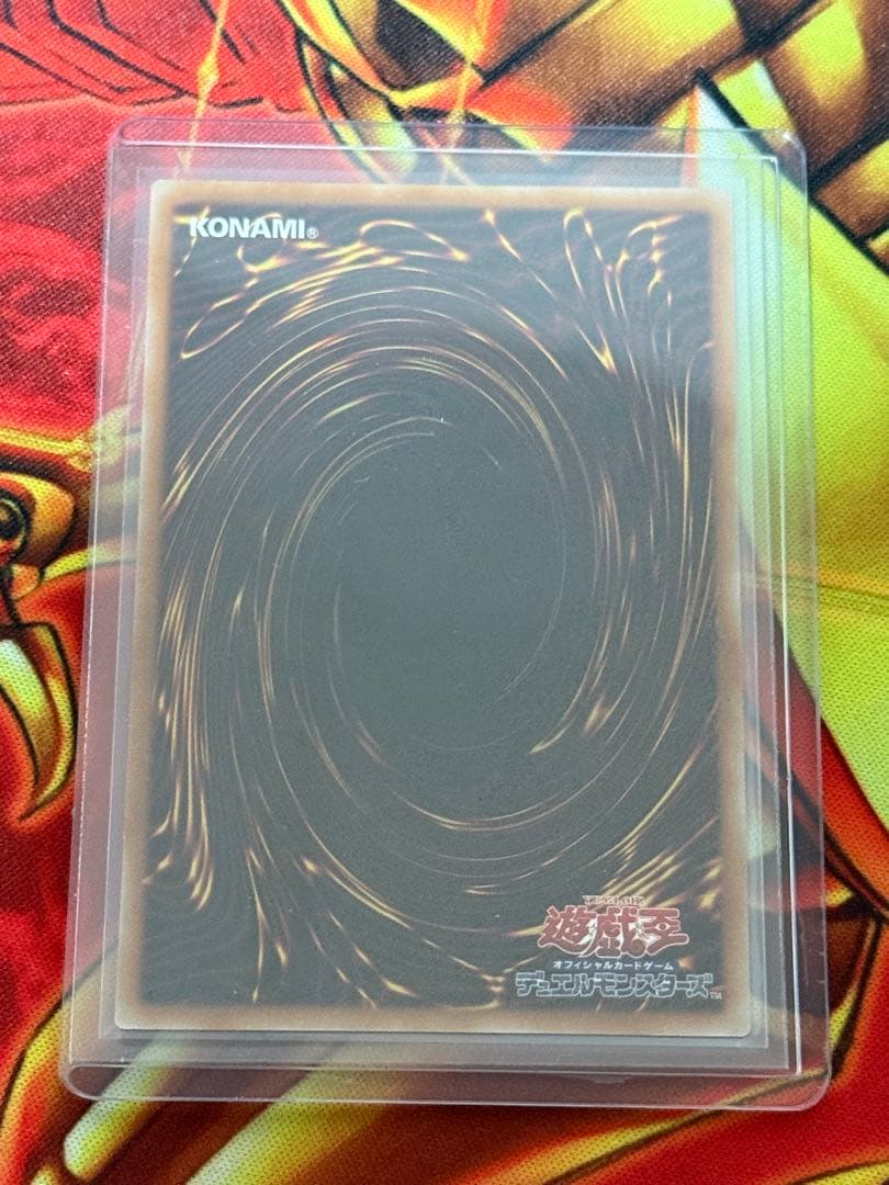 遊戯王　霆王の閃光 ドミナススパーク プリズマ　プリシク