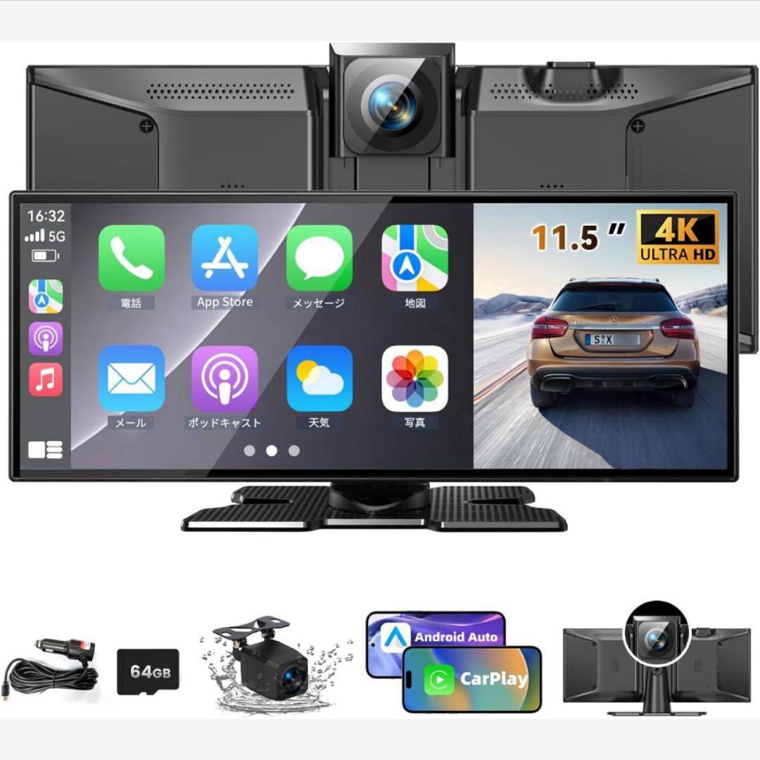 ディスプレイオーディオ⭐️11.5インチ 大画面 ワイヤレス CarPlay