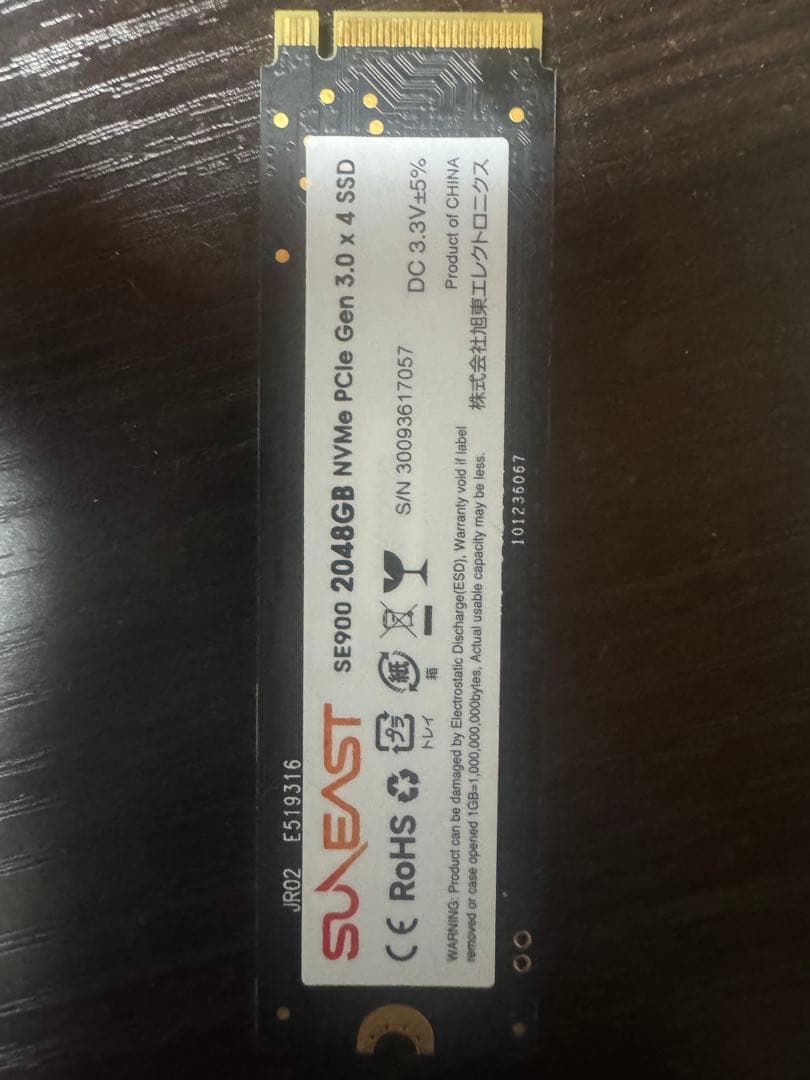 メモリー SUNFAST SE800 2TB M.2 SSD