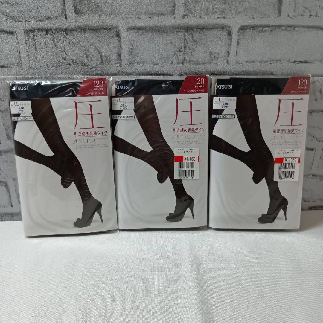 【未使用】アツギ 発熱タイツ 80・120デニール L-LL 20足セット
