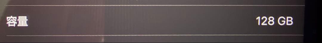 ✨美品✨ Apple iPad A2197 第7世代 Wi-Fi 128GB