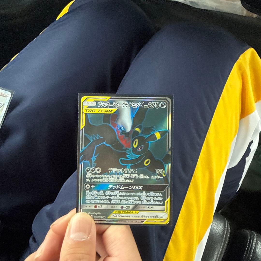 ポケモンカードセット（SR、TAG TEAM）