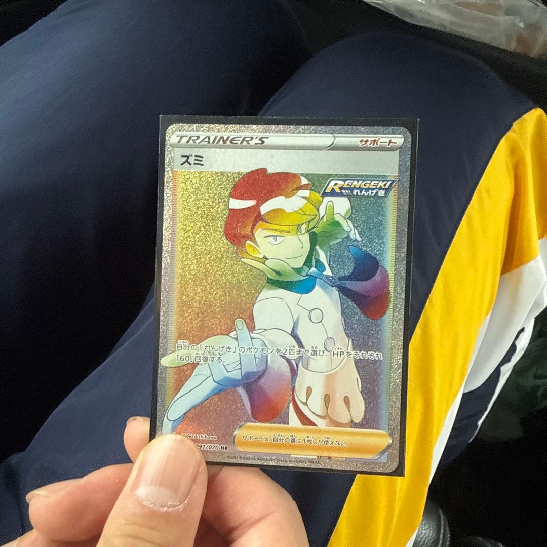 ポケモンカードセット（SR、TAG TEAM）