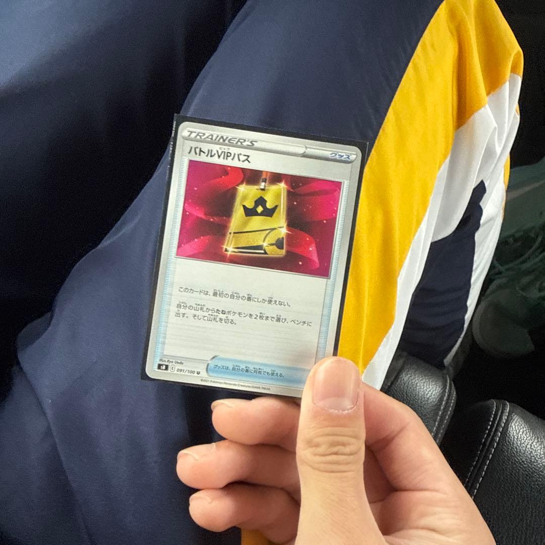 ポケモンカードセット（SR、TAG TEAM）