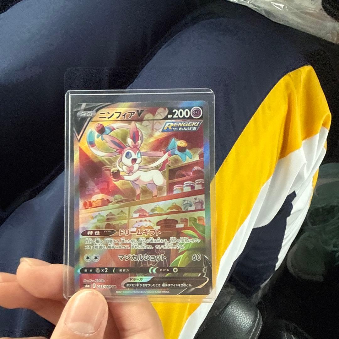 ポケモンカードセット（SR、TAG TEAM）