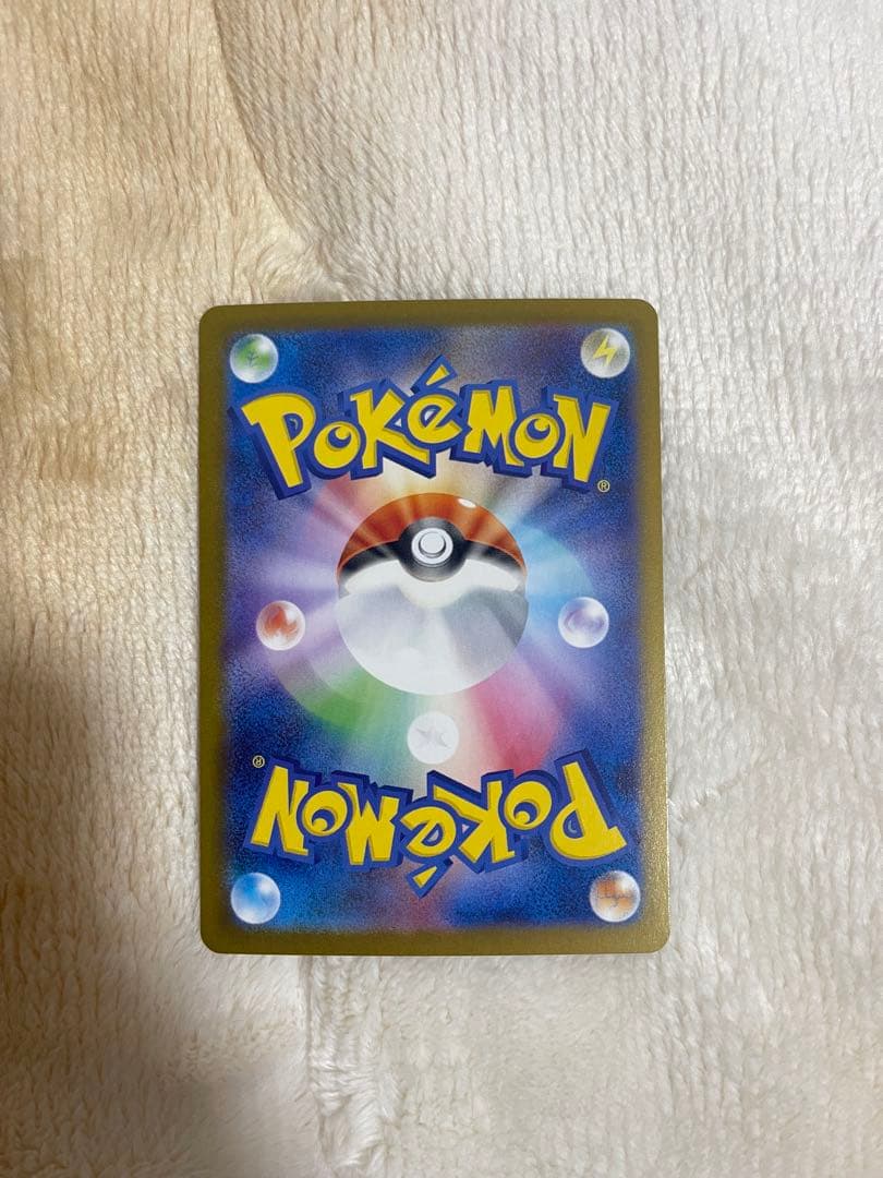 ポケモンカード「M2」110/080 SAR