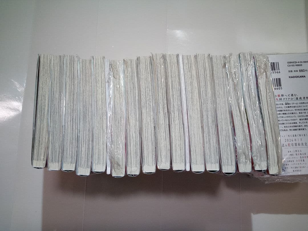 レア　全初版帯付き　多聞くん　1 -13巻 全巻セット　特装版あり