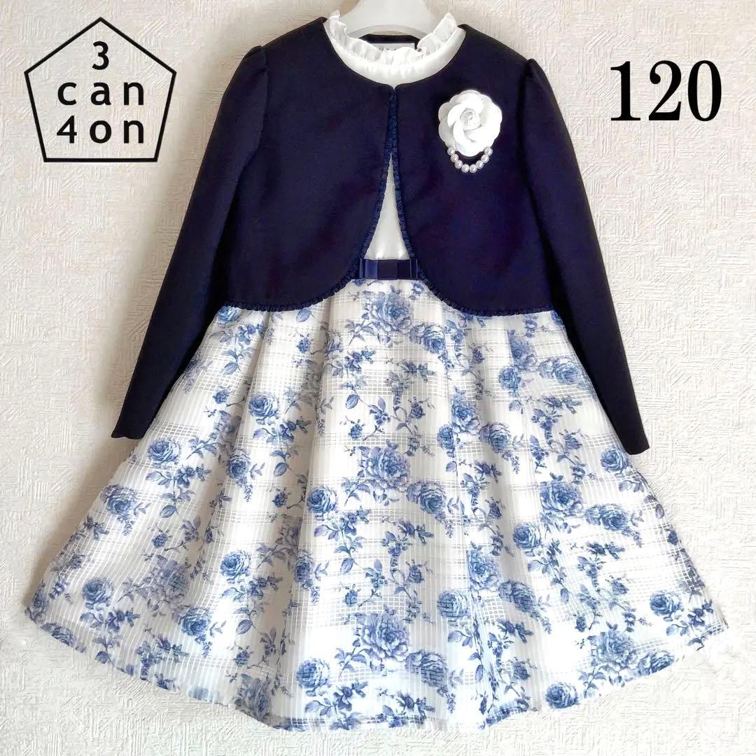 3can4on120 入学式　卒園式　発表会　七五三　結婚式　フォーマル　女の子