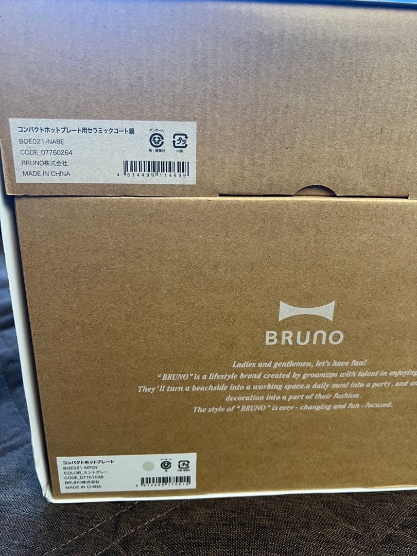 毎日値下BRUNO コンパクトホットプレート/セラミックコート鍋付/ミントグレー