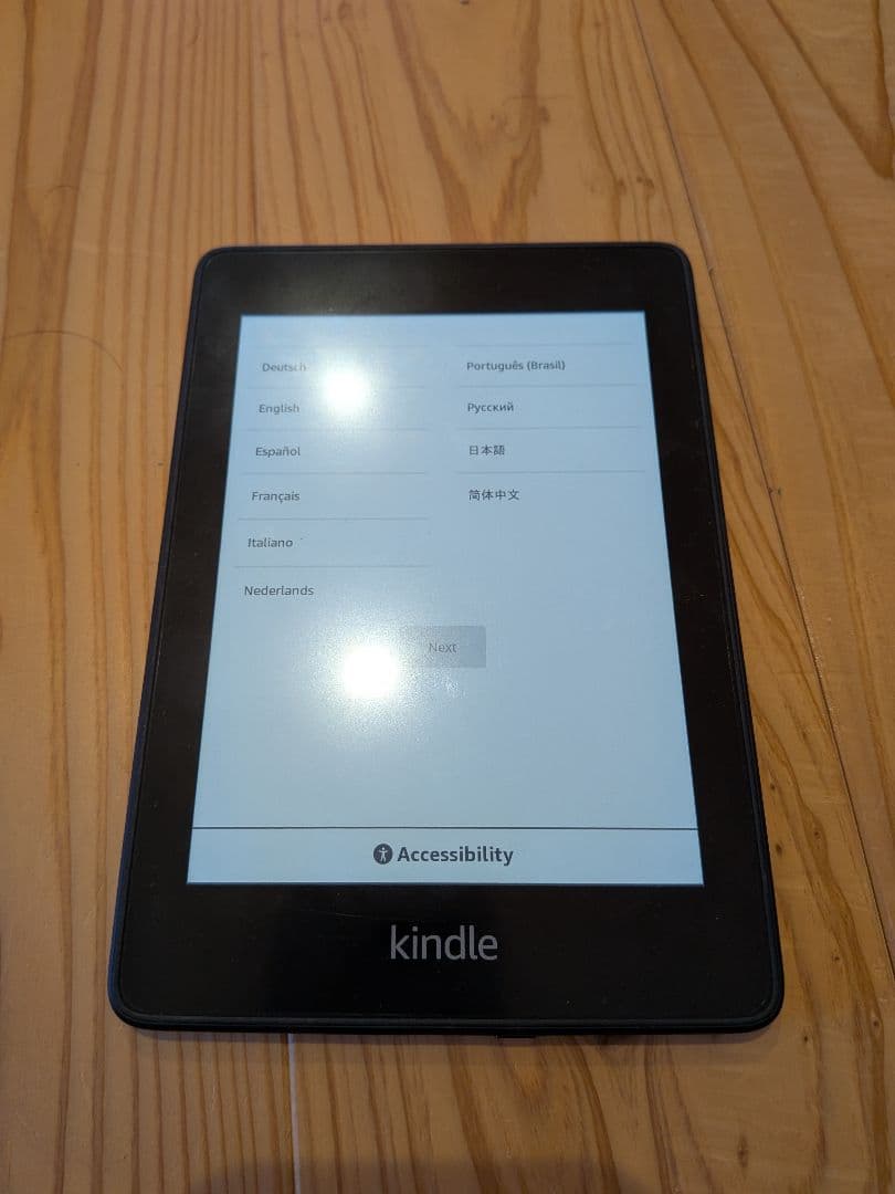 KindlePaperwhite　第10世代　wifi 32GB 広告なしモデル