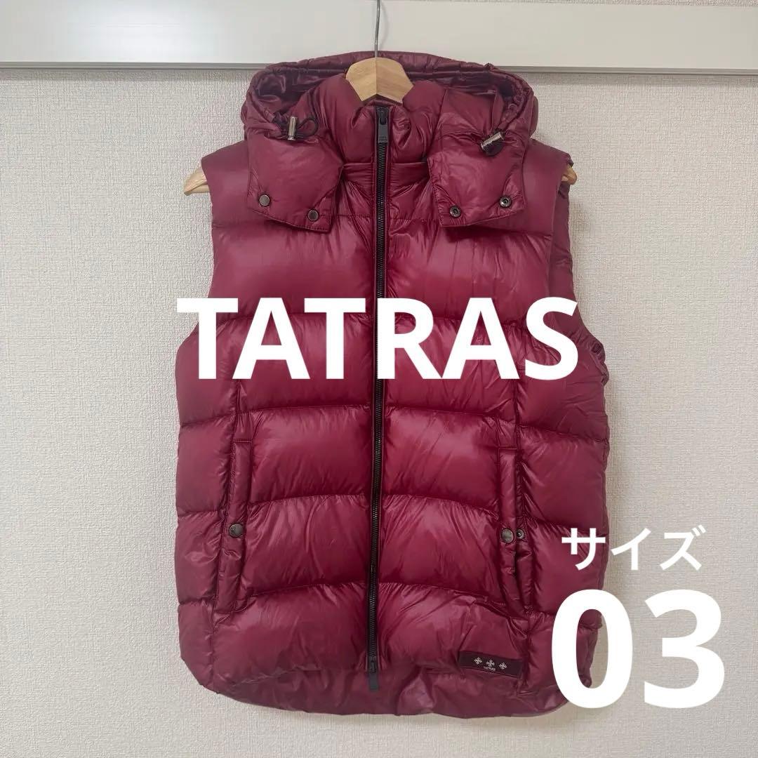 圭さん専用！美品☆TATRAS ダウンベスト フード付　メンズ 03 レッド