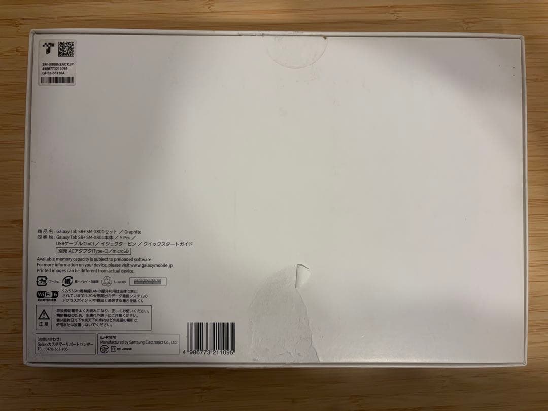 【新品・未使用品】Galaxy Tab S8+ タブレット 本体 ※箱破損品