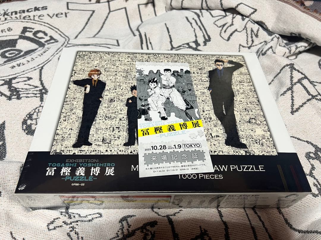 モザイクアートジグソーパズル 1000ピース　おまけつき