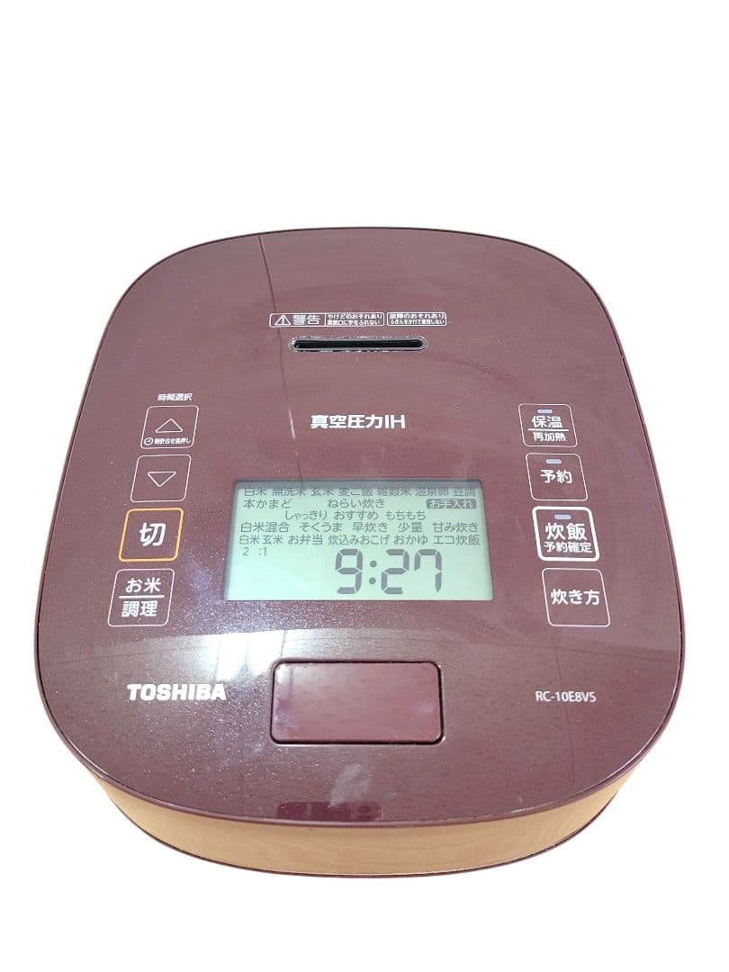 ✨高性能IH炊飯器✨ TOSHIBA RC-10E8VS 5.5合炊き