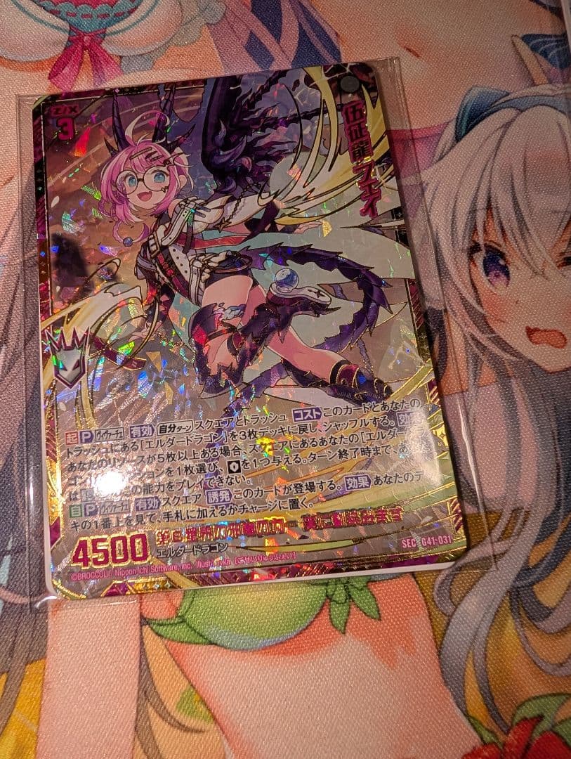 Z/X トレーディングカード まとめ売り