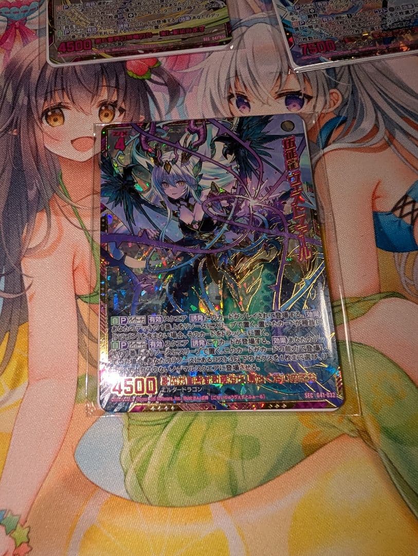 Z/X トレーディングカード まとめ売り