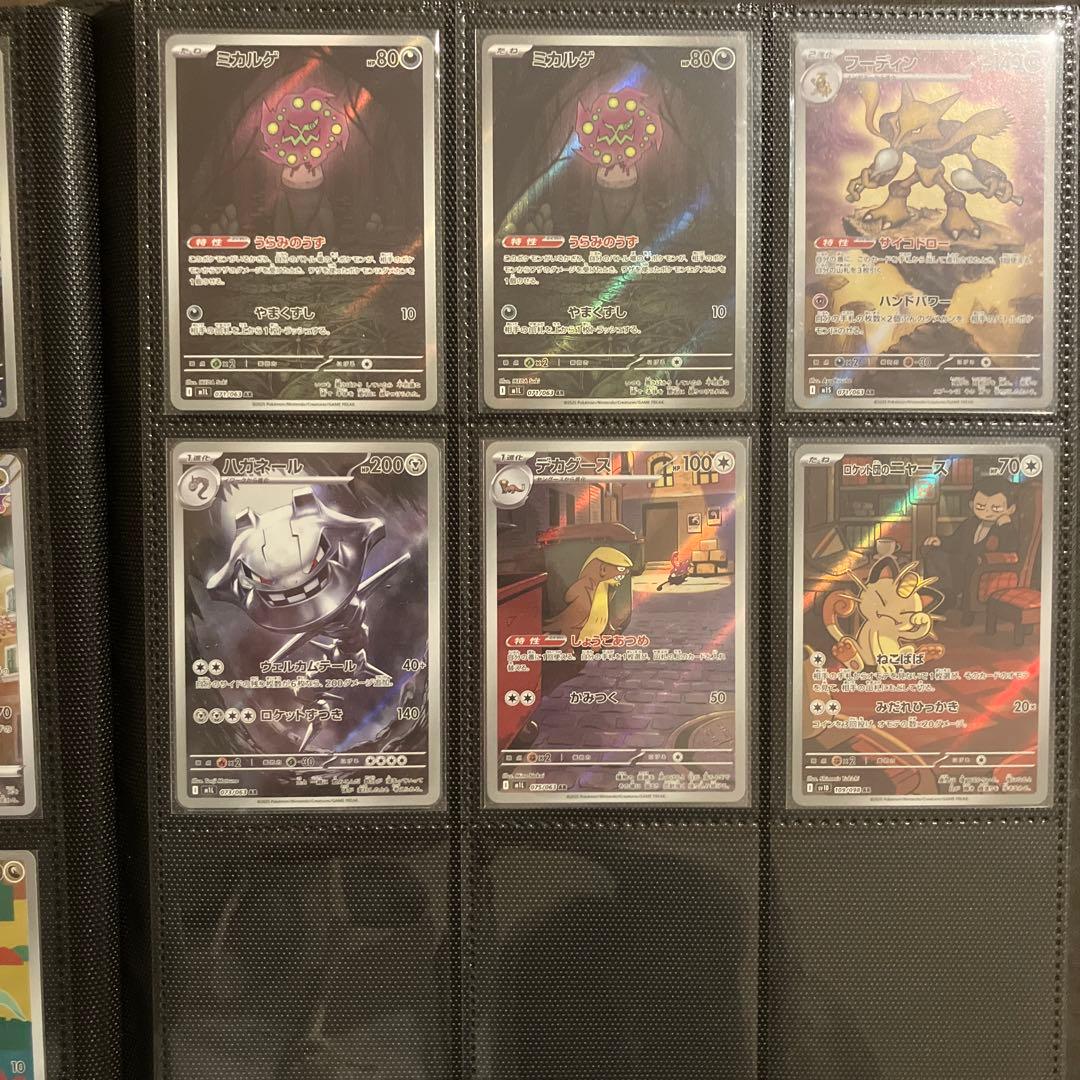 あ*ケ様 arまとめ売り　ゼニガメar ロケット団のニャースar その他　計59