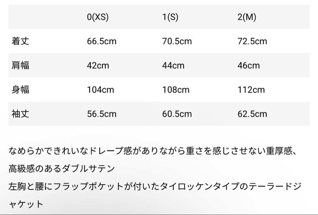 CULLNI 25SS テイラードジャケット
