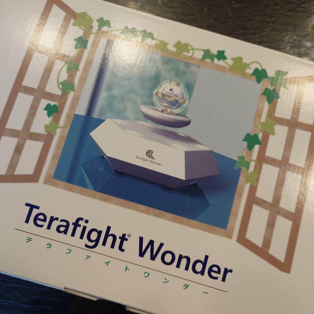 テラファイトワンダー