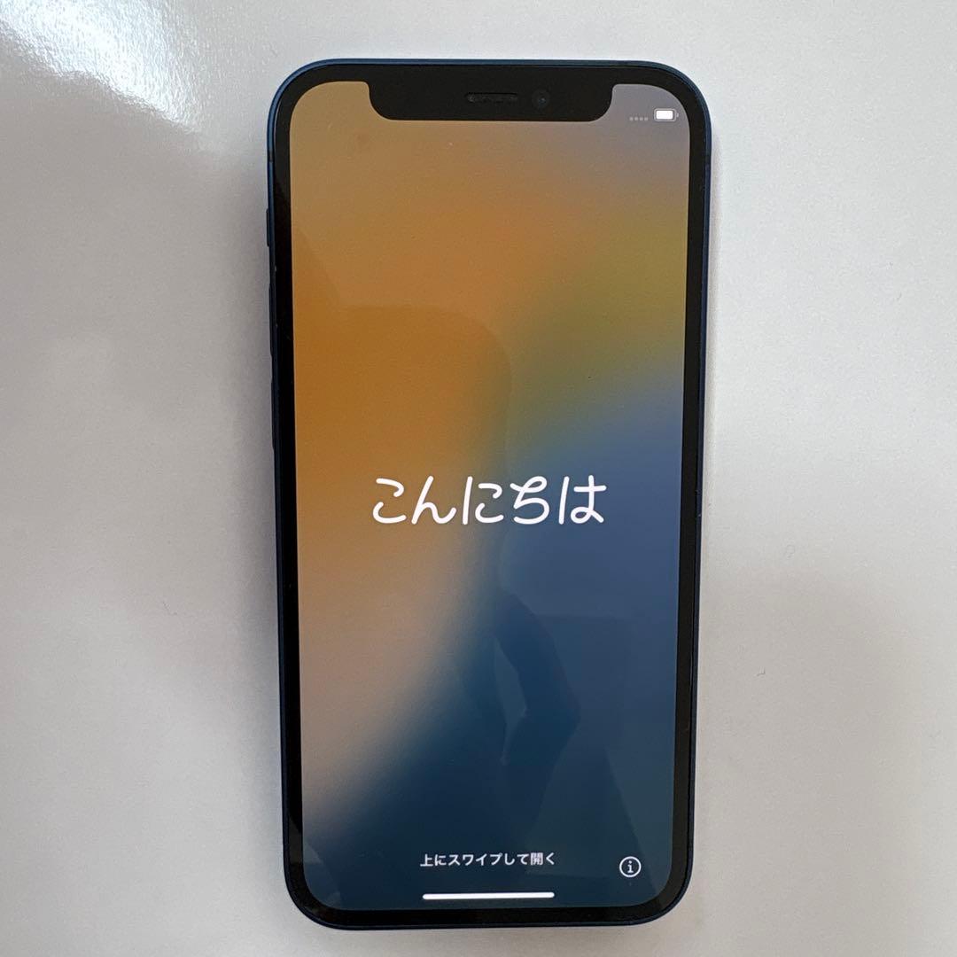 Apple iPhone12 ネイビー 128GB 本体