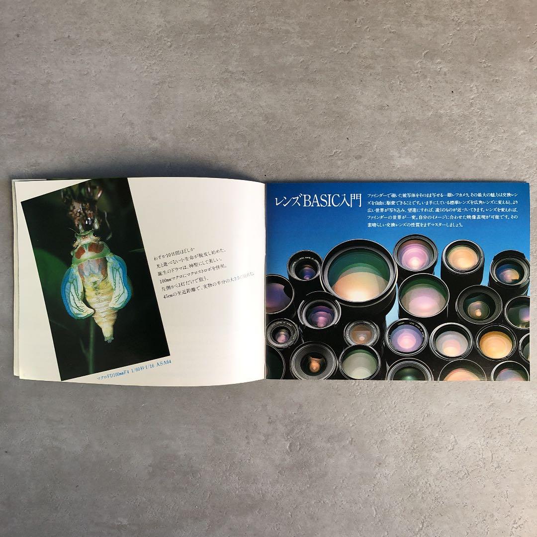 1980年前後のキャノンFDレンズガイドブック　超貴重品　昭和レトロ