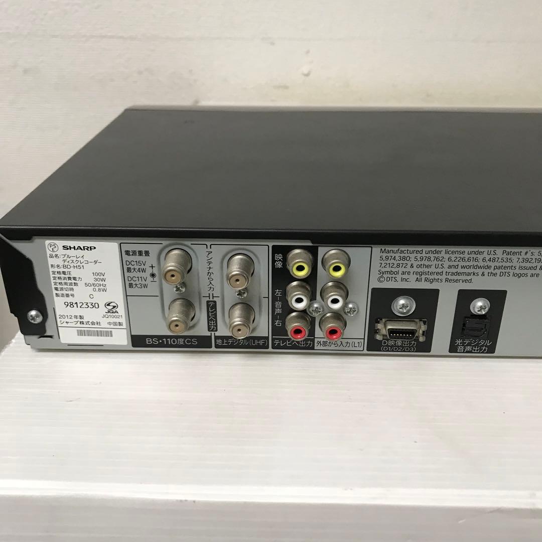 即日受渡❣️全国送料込SHARPブルーレイHDDレコーダー12倍録画ダビングOK