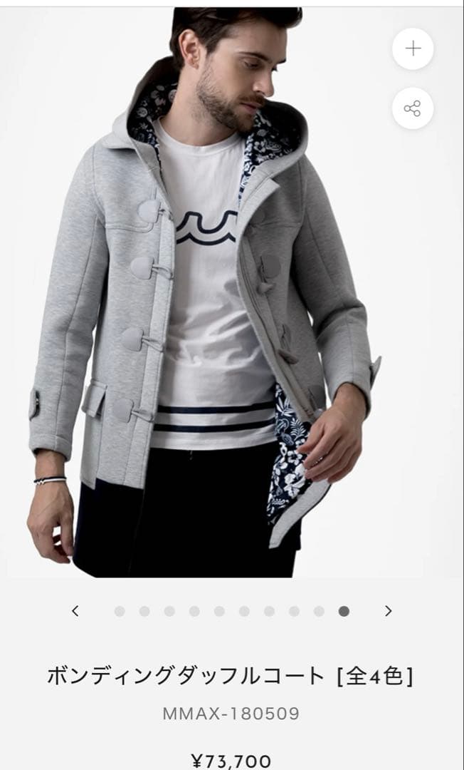 muta marine ボンディングダッフルコート