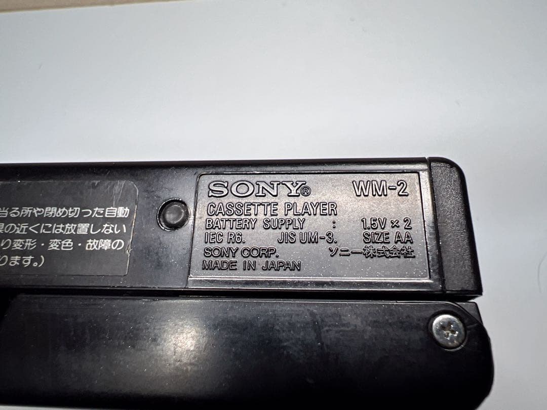 【ジャンク扱い】SONY カセットウォークマン WM-2